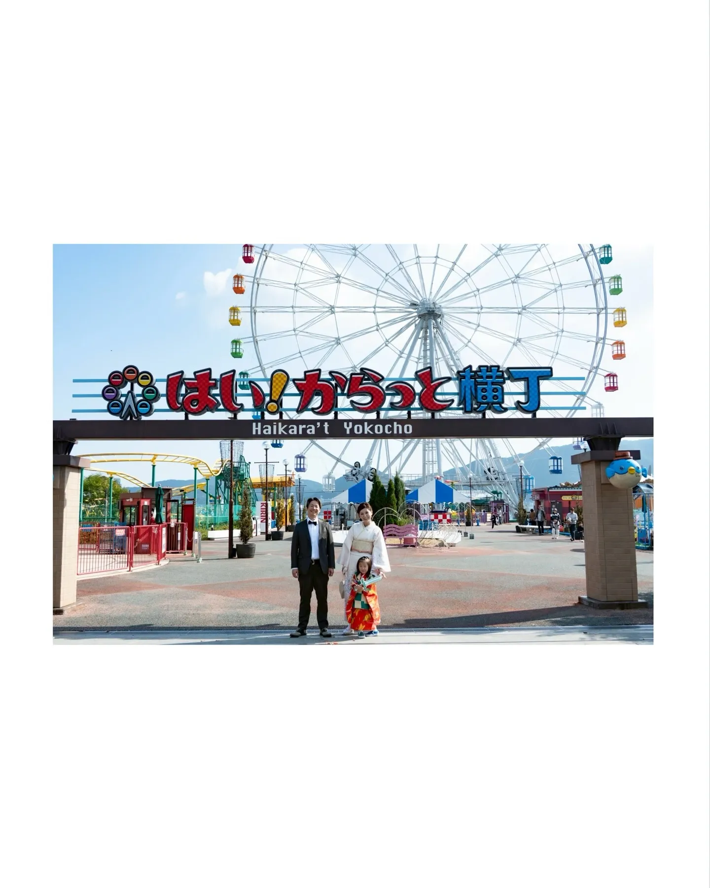 こんな七五三もええやん？ってね。