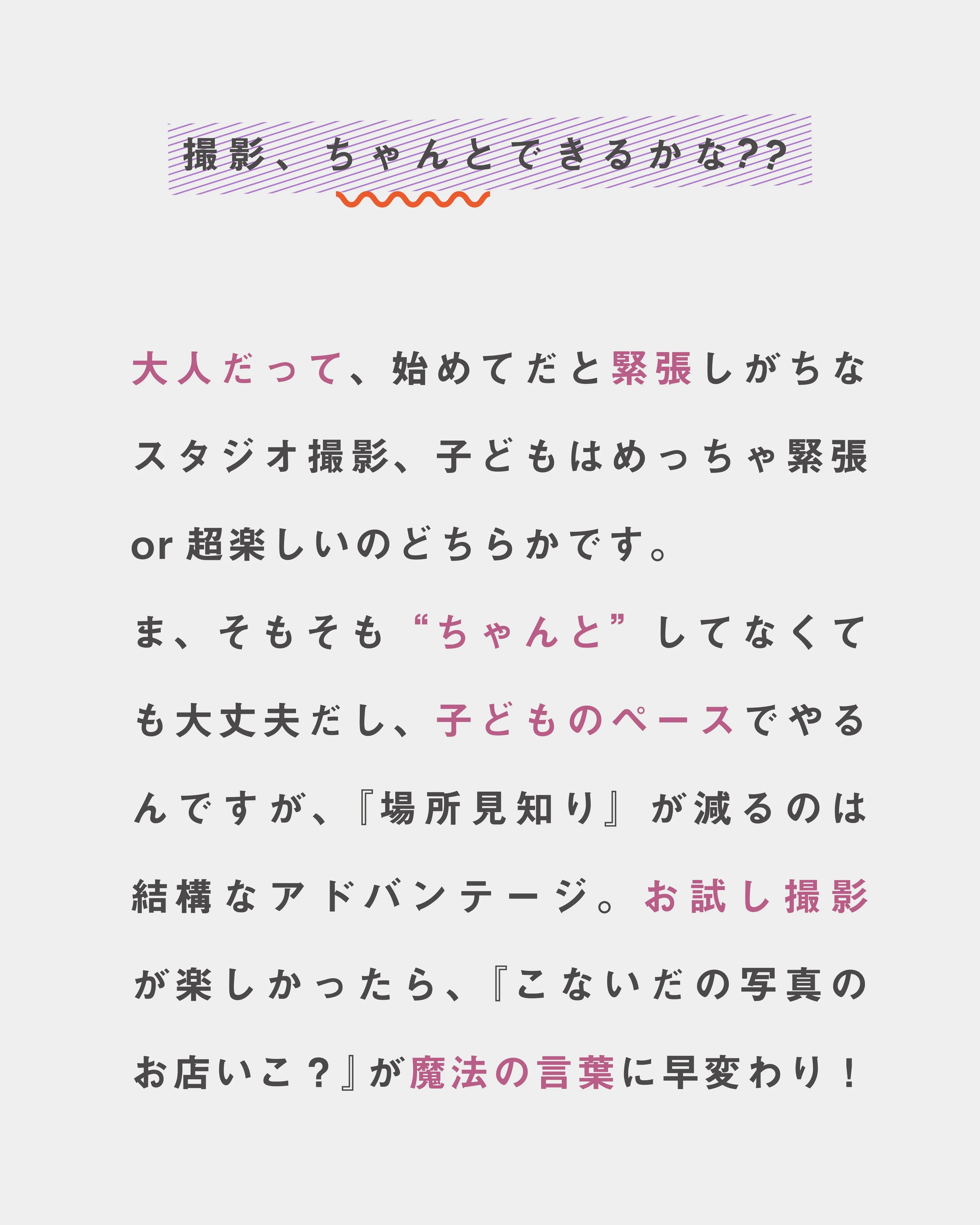 【下関市近隣で七五三】まだ夏も来てないのに〜??なんて思って...